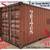 20’ $1,595 Containers Cargo Shipping Storage Container, Conex, Shed 2 thumbnail