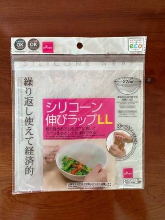 Microwavable Silicone Food Wrap - NEW 1