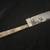 ANTIQUE 19TH CENTURY JEWISH KOSHER SHECHITA SLAUGHTER KNIFE IN CASE 3 thumbnail