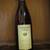 2003 Cakebread Cellars Chardonnay Reserve - Napa Valley - Collector’s 1 thumbnail