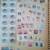 Stamp Collection 6 thumbnail