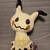 Pokemon Mimikyu Plush Big Toy Sun & Moon Attack Version w/ Tags Japan 1 thumbnail