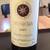 2009 Sassicaia Vintage Wine RARE NEW 3 thumbnail