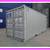 CARGO SHIPPING STORAGE CONTAINER - CONEX CONTAINERS (HC/WWT/CW/1-TRIP) 5 thumbnail