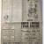 4 sheets of VINTAGE Wrapping Paper from Feb 1947 8 thumbnail