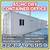 20 40 ft Cargo Container Storage Reefer Shipping Shed Sheds Containers 1 thumbnail