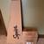 Squire affinity Stratocaster Package Brand New SOLD 6 thumbnail