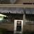 High pressure wash, Carpet, Tile & Grout (Vazquez Cleaning Services) 23 thumbnail