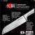 Cuisine Pro Damashiro NAMI, 420J2 Finest Japanese Steel, 9pc knife set 4 thumbnail