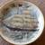 Irish Wall Plate 1 thumbnail