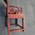 Carved Hongmu Hardwood Throne Armed Chair Asian Chinese 6 thumbnail