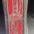 Vintage University CobreFlex 2 ID-40T Loudspeaker Horn & Driver 2 thumbnail