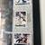 BRET HULL SIGNED POSTER WITH 8 CARDS JSA COA 6 thumbnail
