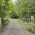 Incredible one-of-a-kind property, featuring 120 acres! 24 thumbnail