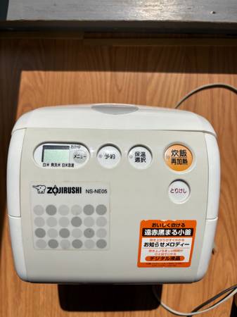 Rice cooker 1
