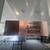 ARISTOTLE-1 BEDROOM + DEN |2 PARKING STALLS-PET FRIENDLY 15 thumbnail