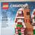 LEGO Creator #40337 Creator Mini Scale Gingerbread House (Sealed) 1 thumbnail