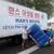 @Amazing Movers!(Orange,Fullerton,Anaheim,LaHabra,LaMirada,GardenGrove 4 thumbnail