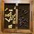 16 INCH VINTAGE WOODEN CHESS SET 3 thumbnail