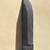 WW2 U.S.N. MARK 1 Knife by Camillus 7 thumbnail