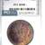 1898 Morgan Silver Dollar MS66+ pci certified Monster Toner 90% Silver 1 thumbnail