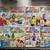 Archie Comics - Betty and Veronica, Double Digest, Set of 8 1 thumbnail