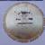 12" Carbide Tooth Circular Saw Blades 7 thumbnail