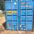 Pay On Delivery! Shipping Containers Sales RTO | Avoid Scammers! 9 thumbnail