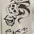DC COMICS SUICIDE SQUAD BIG The JOKER Ha Ha Body TEMPORARY TATTOOS 6 thumbnail