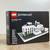 Lego Architecture--brand new, retired sets 3 thumbnail