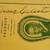 Rare Program Signed by Jazz Trumpeter Oscar Celestin 3 thumbnail