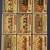 *** 1977-78 LOT 5 of 5 - NHL OPC HOCKEY CARDS / OPEECHEE STARS - Nice! 17 thumbnail