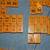176 Pcs.1950's Bakelite Mahjong Tiles Characters Butterscotch Bakelite 4 thumbnail
