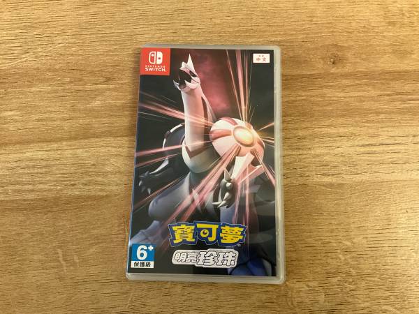 Pokémon Switch game - Peral 1