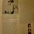 Blondie Cartoon Artist Book 4 thumbnail