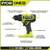 RYOBI P215VN ONE+ 18V 1/2" Cordless Drill  (TOOL ONLY) 2 thumbnail