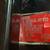 Craftsman Model No. 315.17321 Double Insulated Power Planer 4 thumbnail
