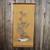 Mid Century Bamboo Hanging Wall Art 1 thumbnail