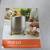 Mesa Solo Stove Stainless Steel SSMESA-FG-SS New Open Box 7 thumbnail