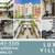 Furnished Co-Living Studio Suite in Brentwood/West LA Adj*A/C*Specials 1 thumbnail
