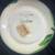 Vintage Neiman Marcus Fig Water Pitcher 8 thumbnail