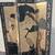 BEAUTIFUL 4 PANEL SCREEN, DIVIDER, WALL ART OR PRIVACY SCREEN 6 thumbnail