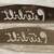 Peterbilt Mud Flap Weights 4 thumbnail