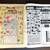 Superboy and the Legion of Super-Heroes #243.  DC Comics Sept 1978 6 thumbnail