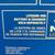 KOBALT 40 VOLT MAX PORTABLE HYBRID RADIO 4 thumbnail