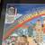 Vintage 1991 Framed Swets & Zeitlinger Poster Wonders Of The World 5 thumbnail