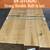 Largest Western Red Cedar Supplier in TN – Open to Public 22 thumbnail