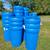 55 GALLON FOOD GRADE PLASTIC DRUMS WITH LOCKING LIDS  $15 EA. 6 thumbnail