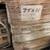 MAHOGANY KETER 7511 NEWTON STORAGE SHED 7.5' X 11' NEW IN THE BOXES 6 thumbnail