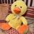Duck plush toy 2 thumbnail
